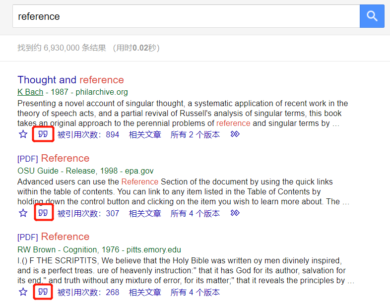 谷歌学术Google Scholar怎么引用？