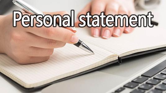 Personal Statement怎么写？