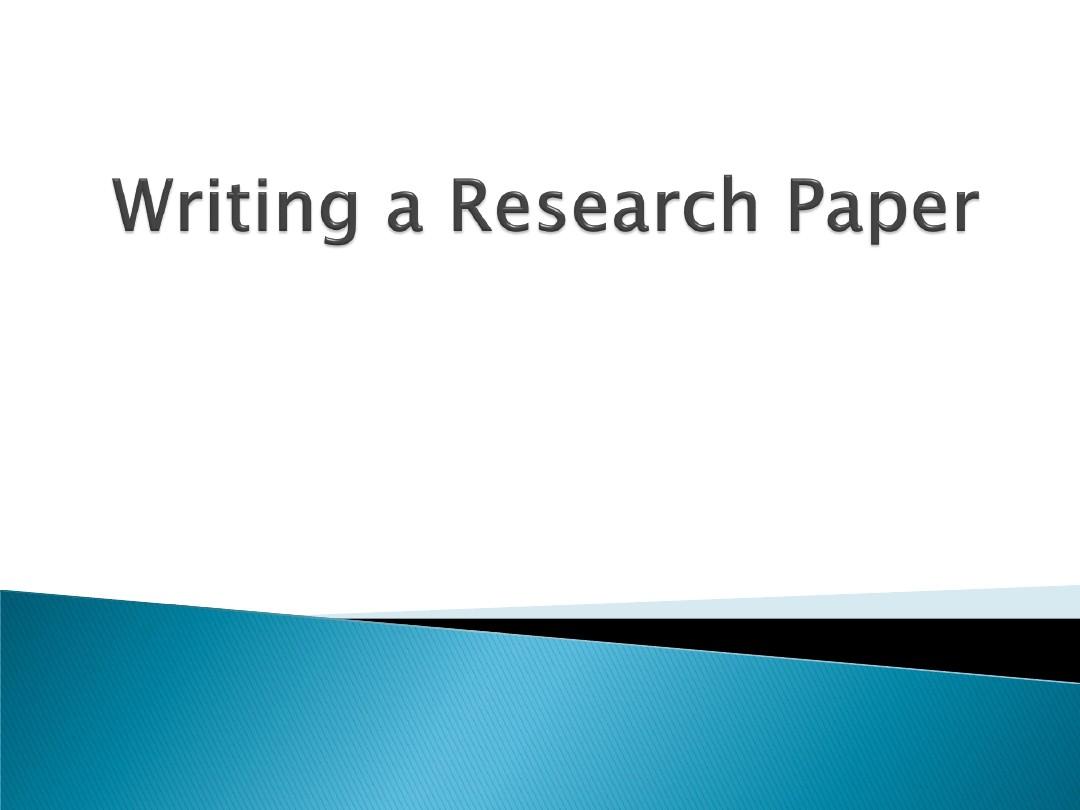 Research Paper是什么意思？