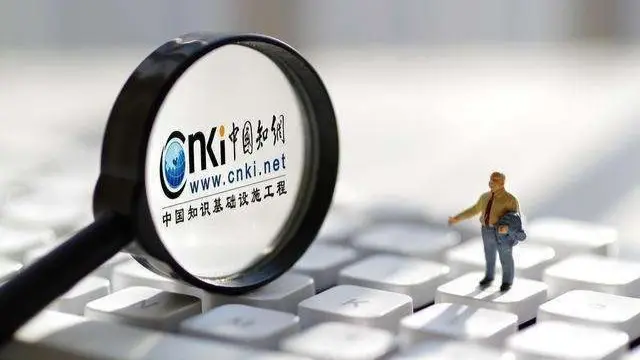 中国知网（CNKI）